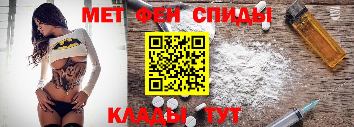 АМФ Premium  Амфетамин  Электрогорск  Вход с VPN 