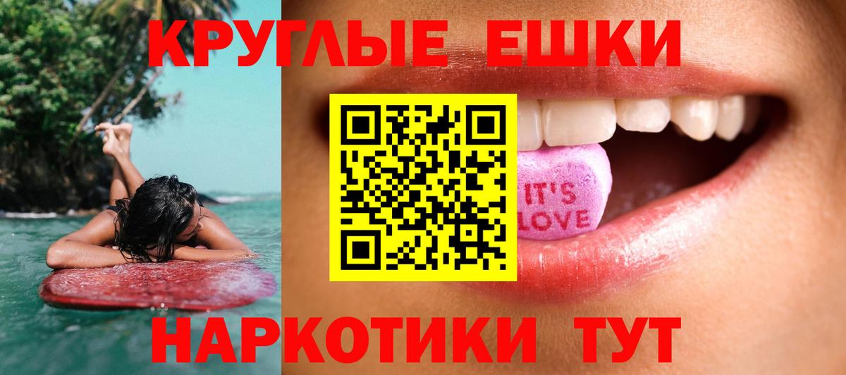 ЭКСТАЗИ louis Vuitton  ЭКСТАЗИ  Электрогорск  Вход с VPN 