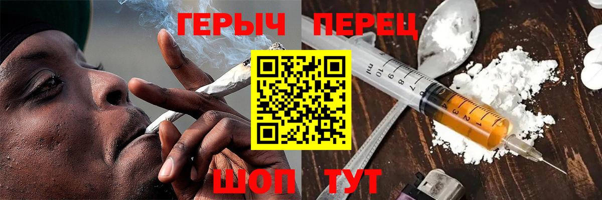 Героин Афган Электрогорск