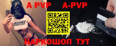 a pvp Донецк
