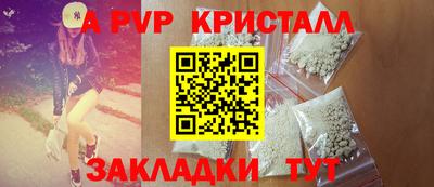 a pvp Дубна