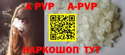 a pvp Донецк