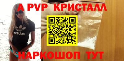 a pvp Донецк
