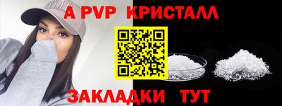 a pvp Донецк