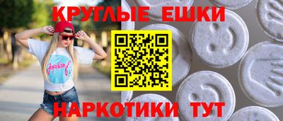 мдма Донской