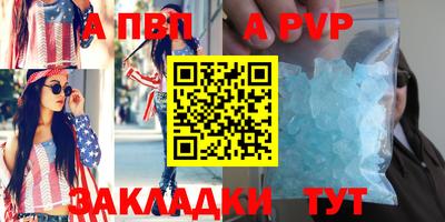 a pvp Донецк