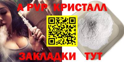 мдма Донской