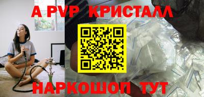 мдма Мариинск