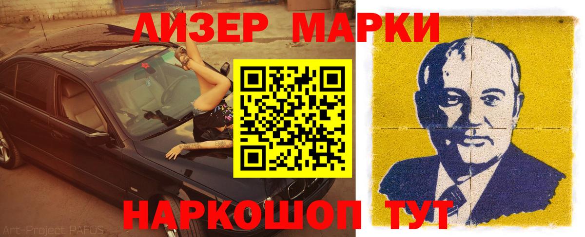 LSD-25 экстази кислота Электрогорск