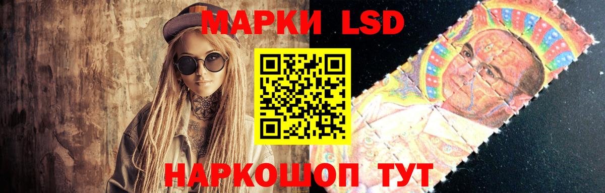 Лсд 25 экстази  LSD-25 экстази кислота  Вход с VPN  Электрогорск  ссылка на мегу как войти  Лсд 25 экстази ecstasy 