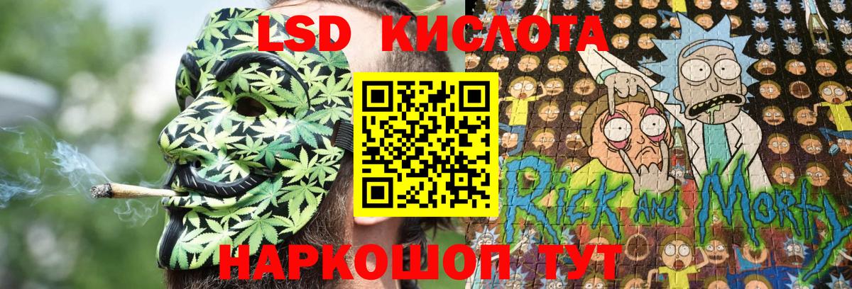 купить   Марки N-bome 1,8мг  Вход с VPN  Электрогорск  Марки N-bome 1,8мг 