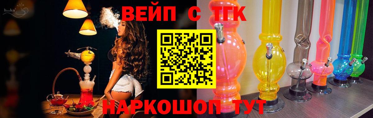 Alpha PVP СОЛЬ кристаллы  ГАШ  КЕТАМИН  Электрогорск  Меф МЯУ МЯУ кристаллы  Канабис  Вход с VPN 