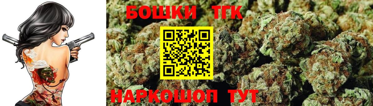 Шишки марихуана планчик  МАРИХУАНА OG Kush  Вход с VPN  Электрогорск 